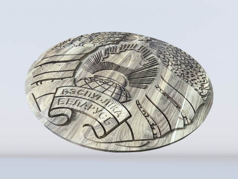 Герб "Республика Беларусь"